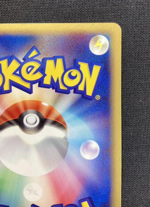 レックウザ　☆ 1st Edition ポケモンカード