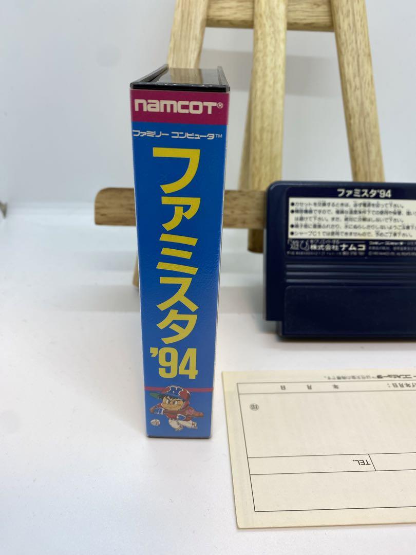 【説明書なし】ファミコンFC★ファミスタ94★