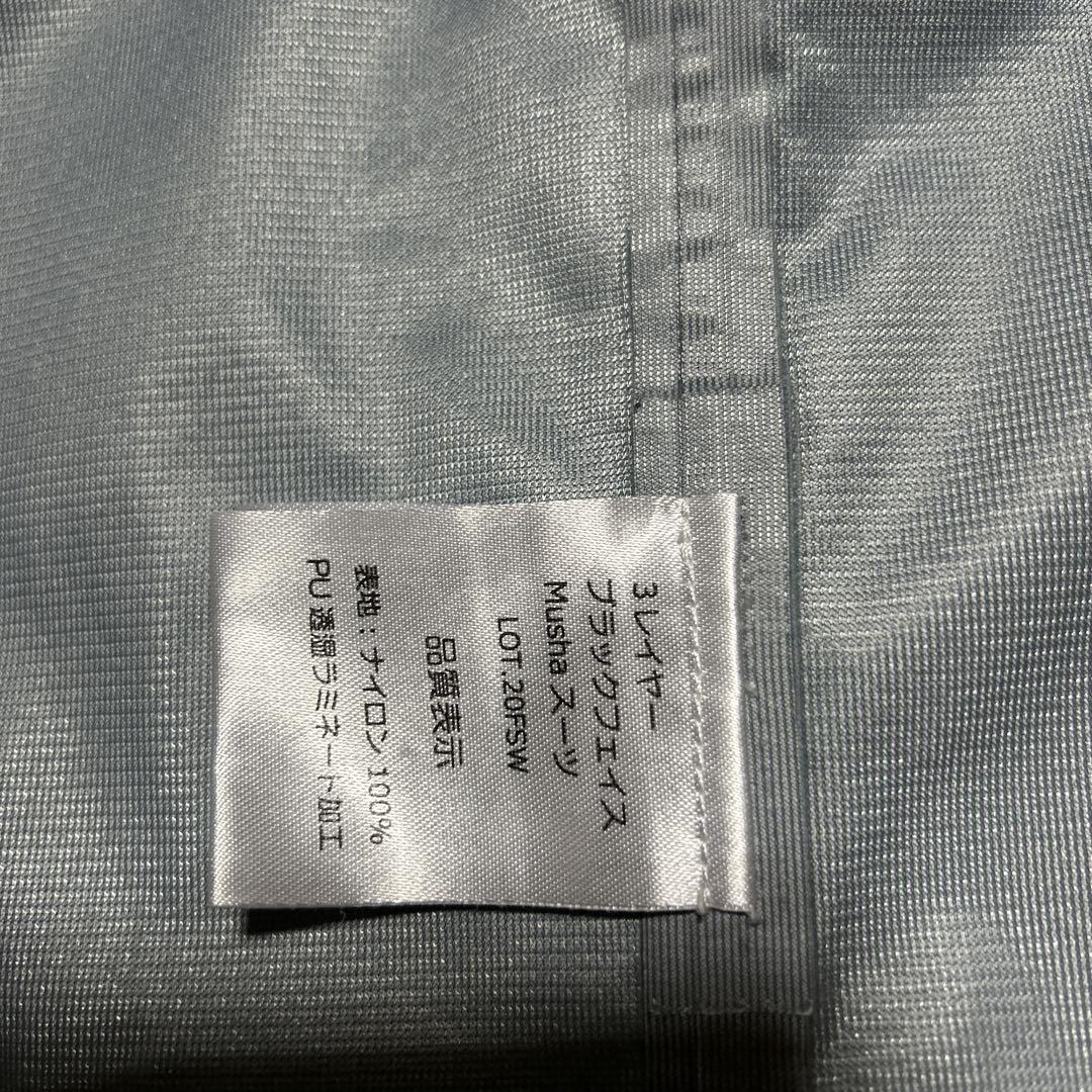 釣武者　3レイヤー　ブラックフェイスMushaスーツ
