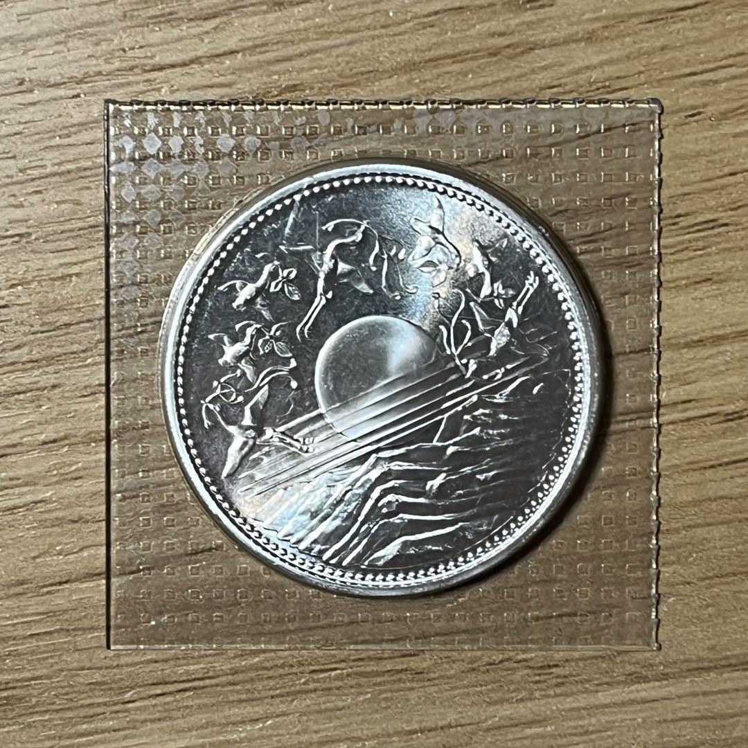 天皇陛下御在位60年記念 プルーフ硬貨 10金貨＋1銀貨 ケース付き
