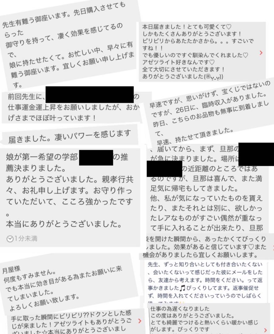 霊石