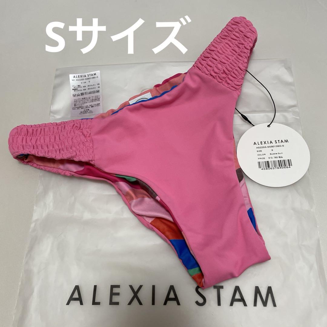 【ALEXIA STAM】ビキニボトムス　Danny Amber Sサイズ アリシアスタン ビキニ ボトムス Sサイズ - メルカリ