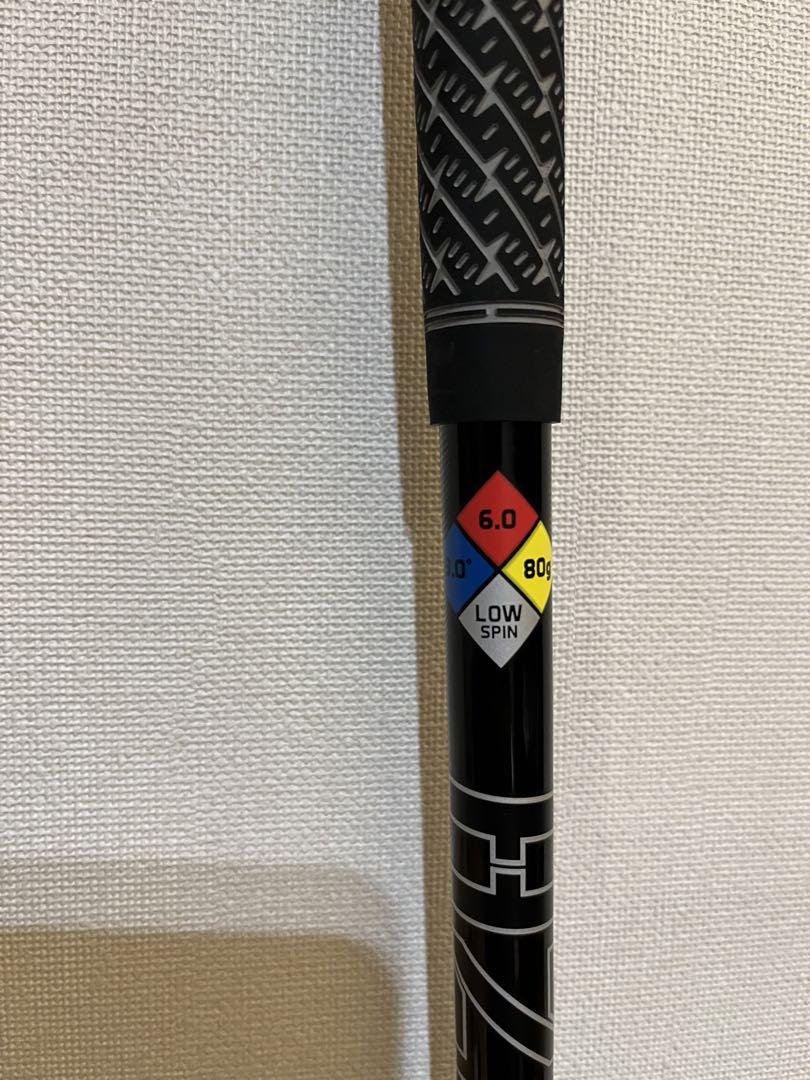 HZRDUS ハザーダス スモーク ブラック RDX 6.0 6,300円