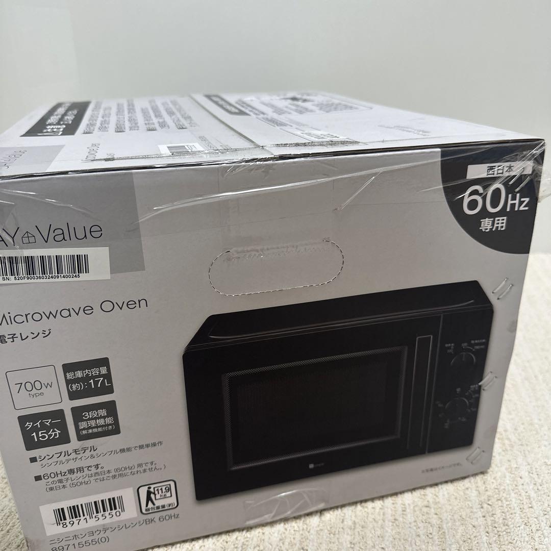 新品未開封　ニトリ　電子レンジ　黒　西日本専用　60HZ