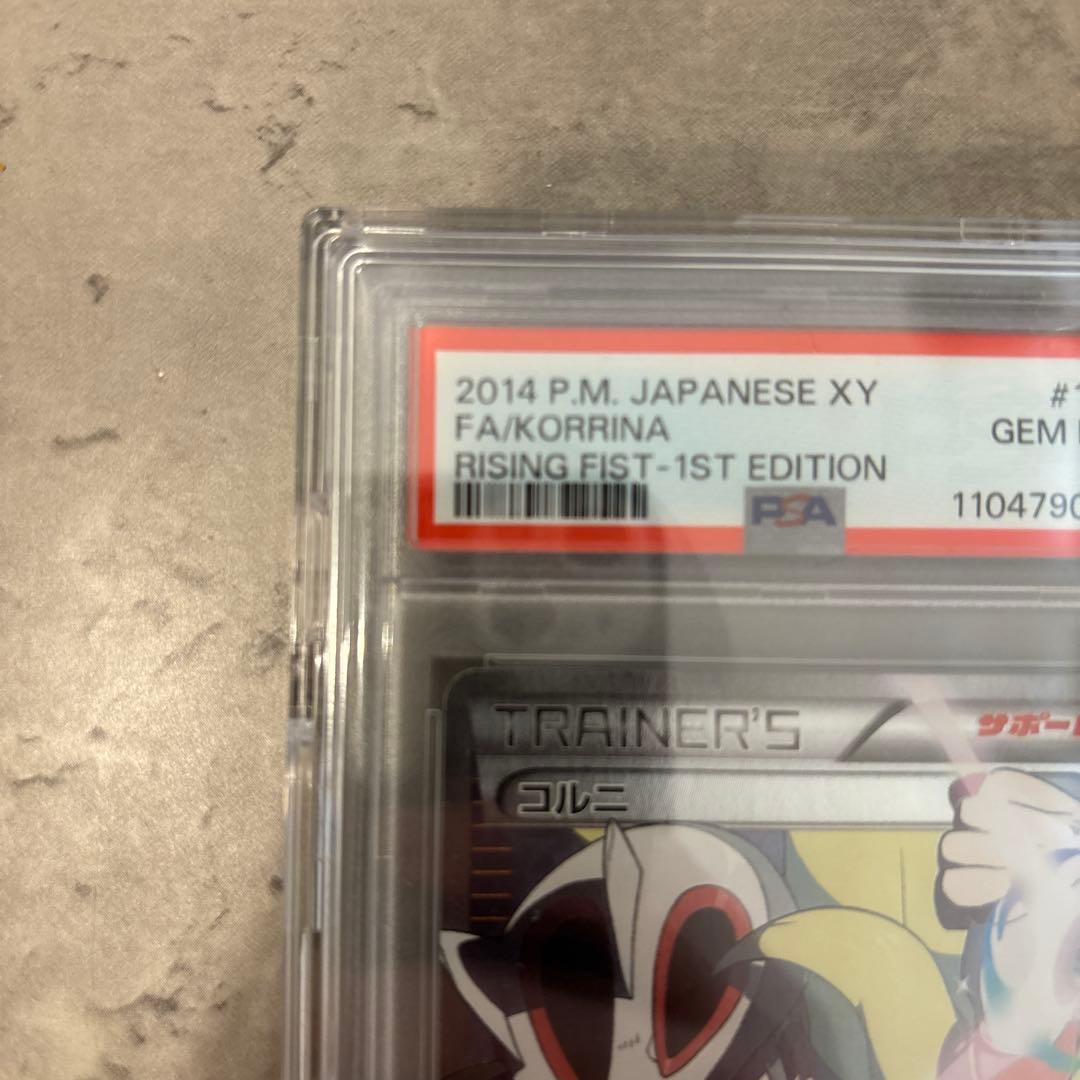 XY3 102|096