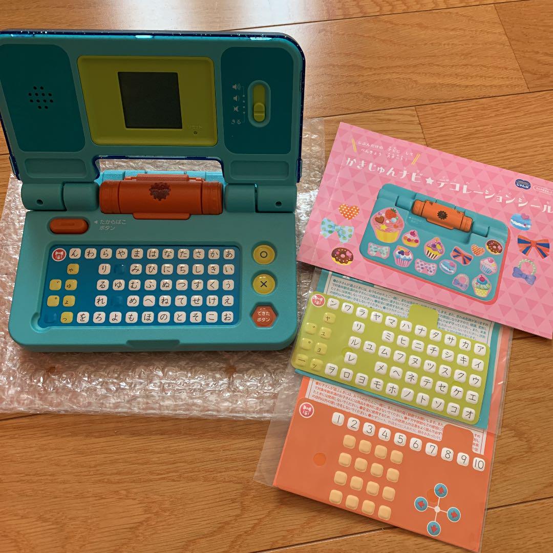 送料無料 公式 最新版 かきじゅんナビ じゃんぷ 6点 上品 Rimbobujang Tebokab Go Id