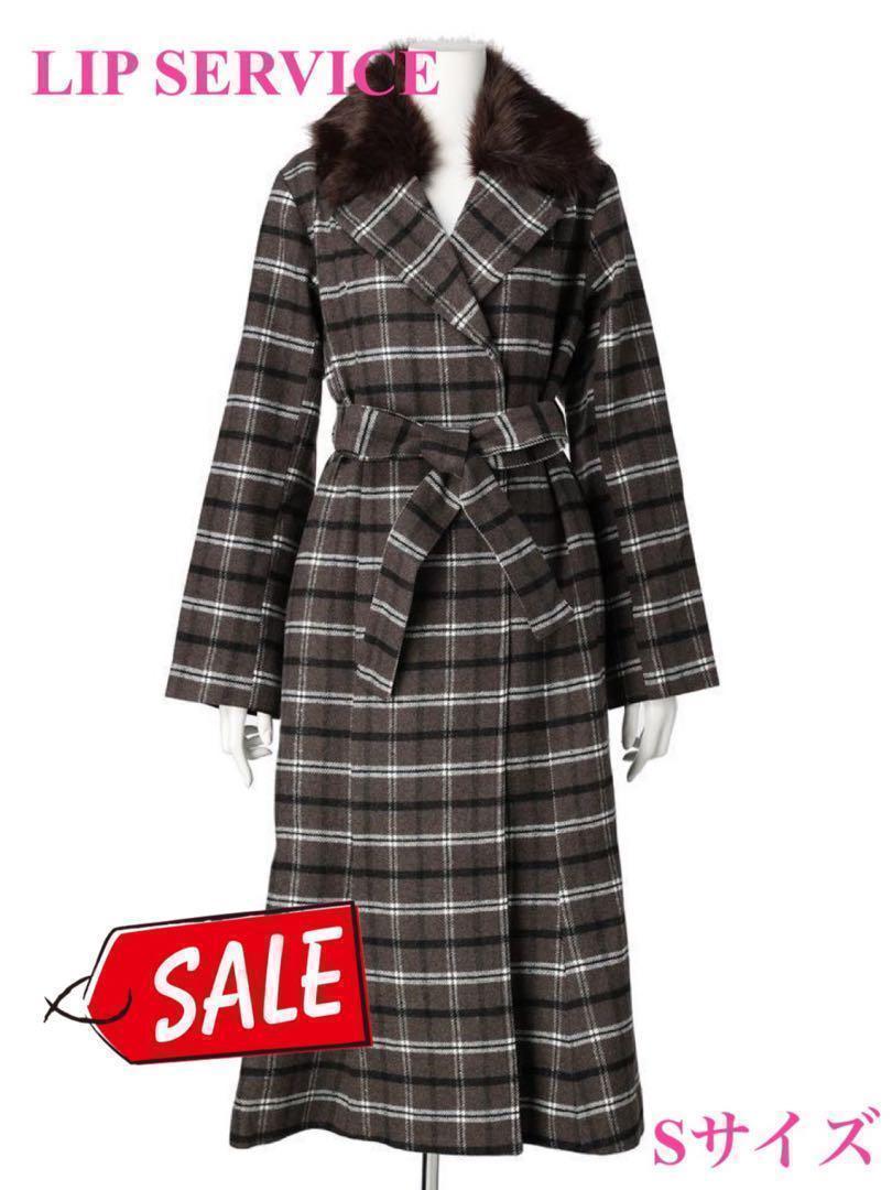 ❤️新品❤️ロングコート ファーカラー ロング マーメイド ベルト 脚長効果 S