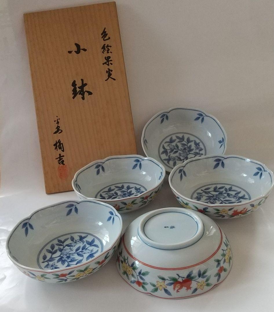 たち吉 橘吉 色絵果実 小鉢 5枚 小皿 取り皿 和食器 日本製