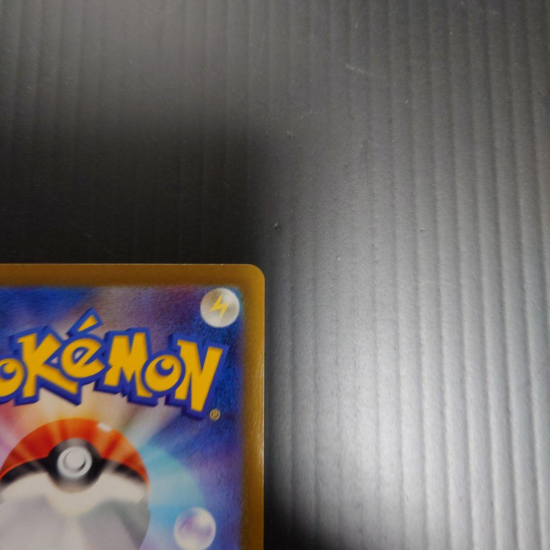 レシラム BWR レシラム BWR