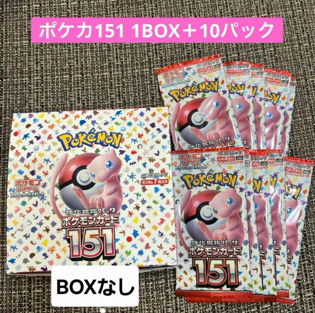 ポケモンカード151　バラ235パック 新品・未開封 強化拡張パック『ポケモンカード151』(SV2a)【未開封BOX】{-}