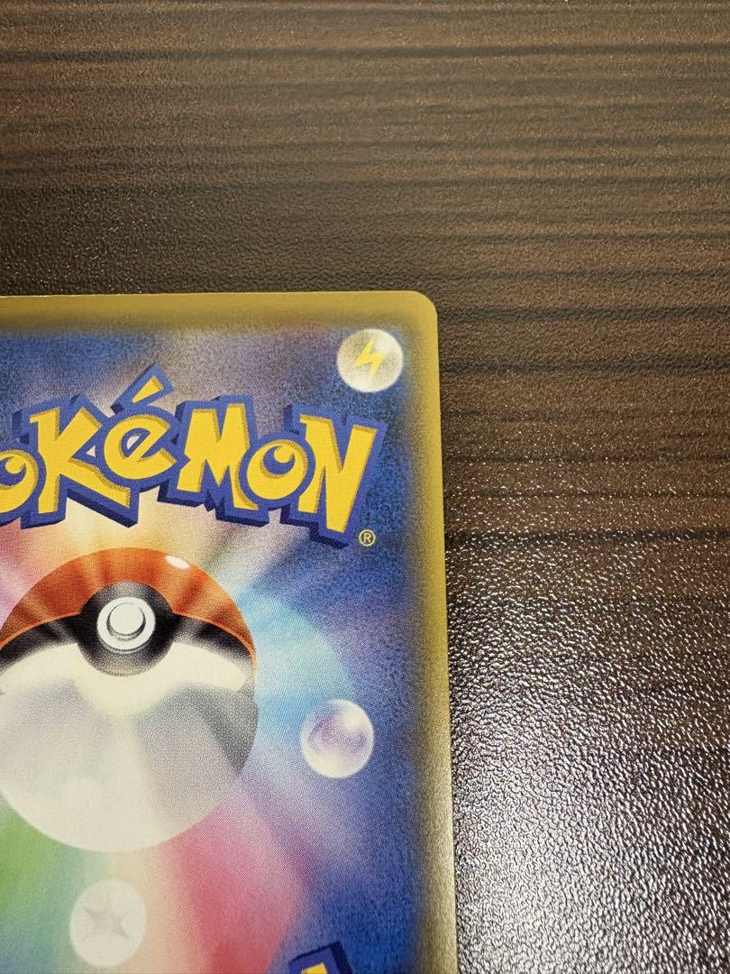 ポケモンカード ミュウ UR 25th