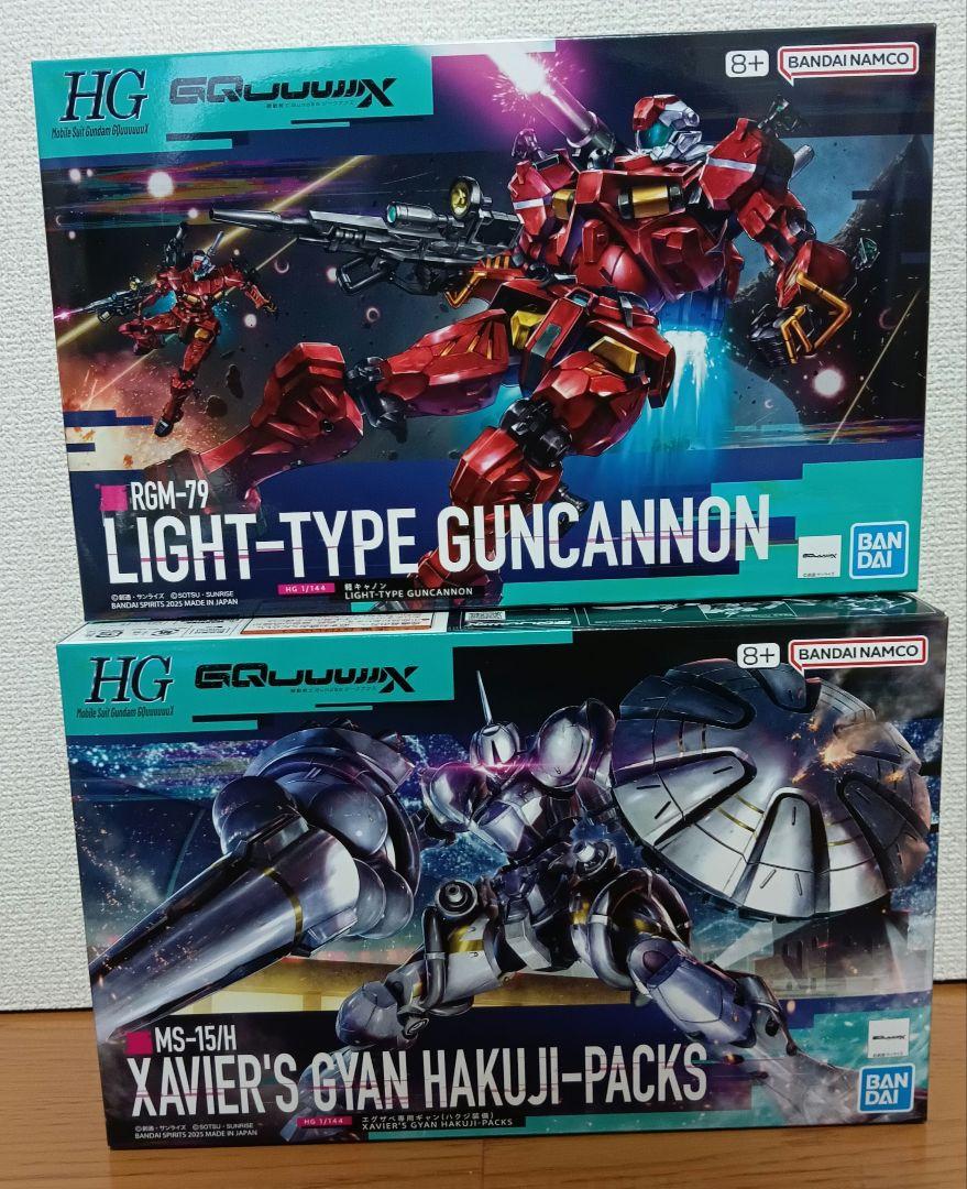 HG エグザベ専用ギャン　軽キャノン　セット