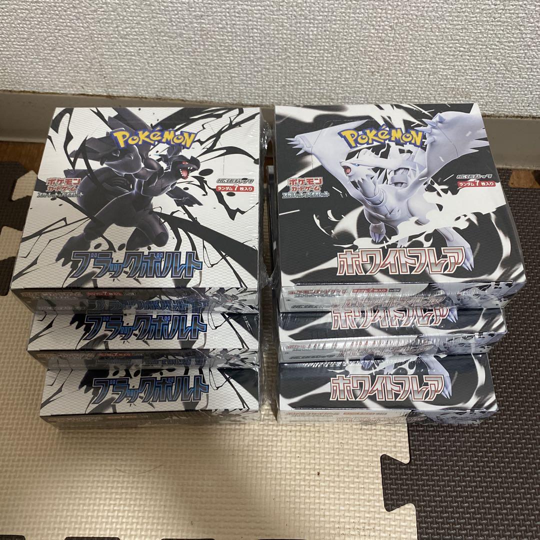 ポケモンカード　ブラックホワイト各3ボックス