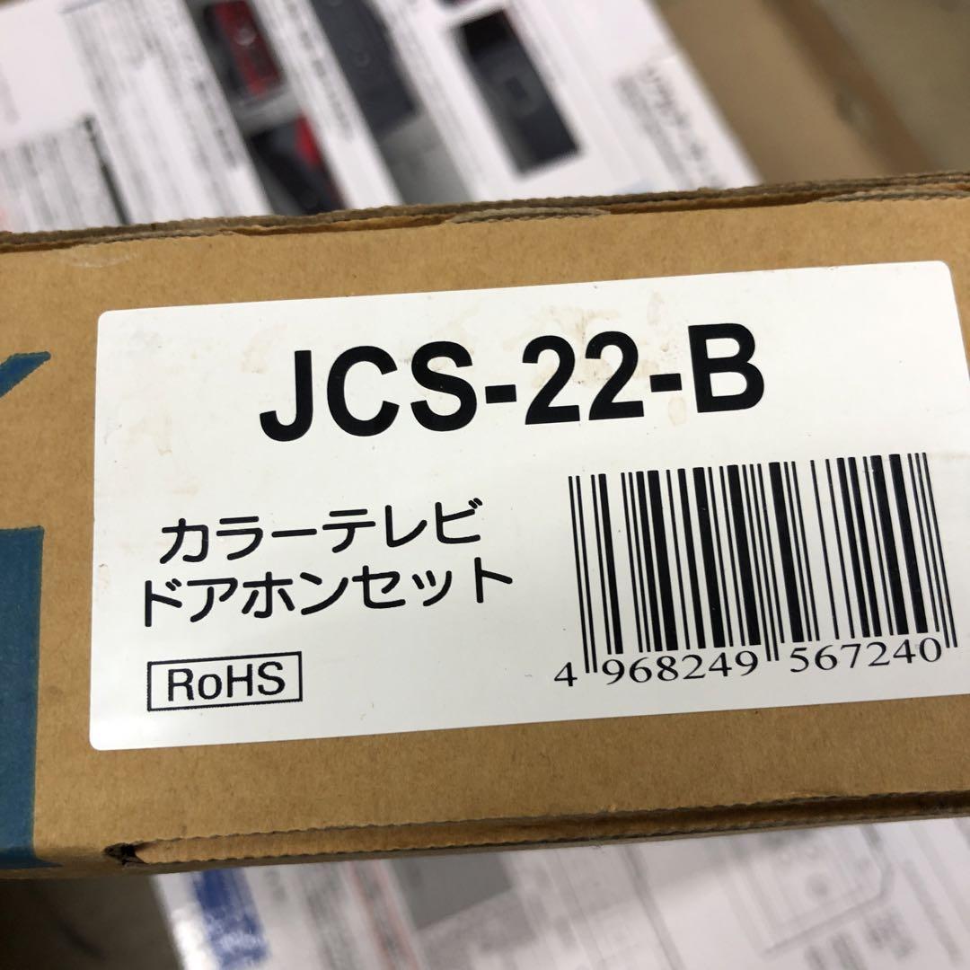 アイホン　jcs-22 インターホン　未使用