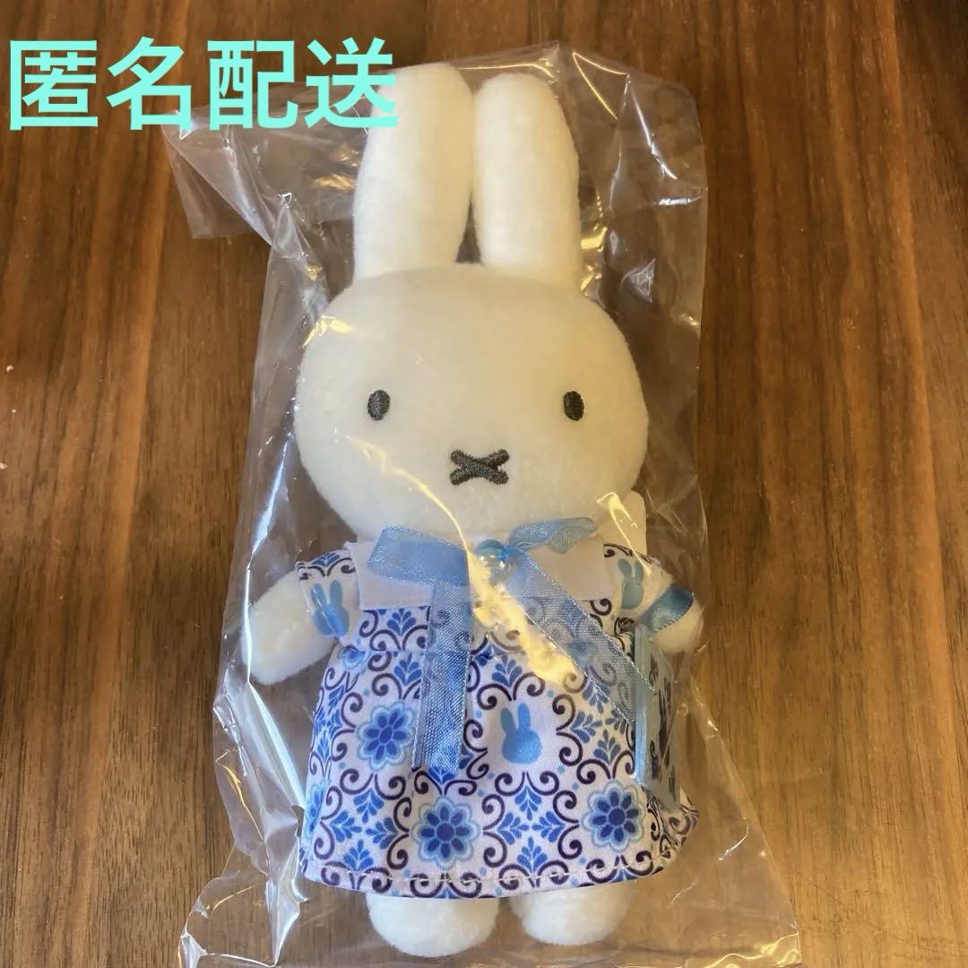 あんスタ 中国 萌萌 ぬいぐるみ　羽風薫 あんスタ 中国 萌萌 ぬいぐるみ羽風薫