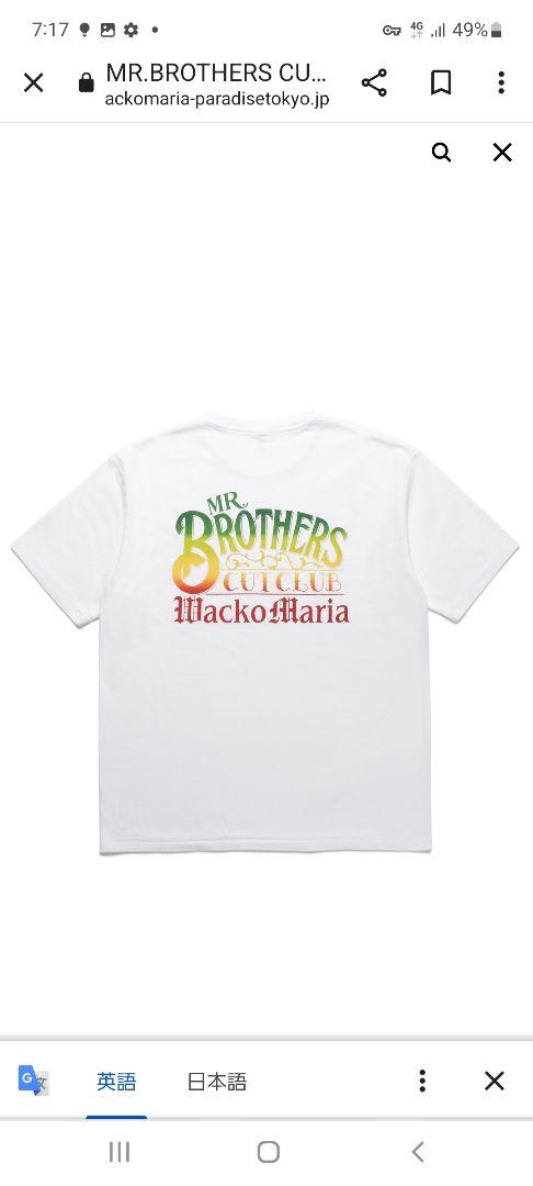 年末SALE❤新品 wacko ×Ms.brothers maria Tシャツ/カットソー(半袖/袖なし) 年末SALE❤新品 wacko ×Ms.brothers maria Tシャツ/カットソー(半袖/袖なし)