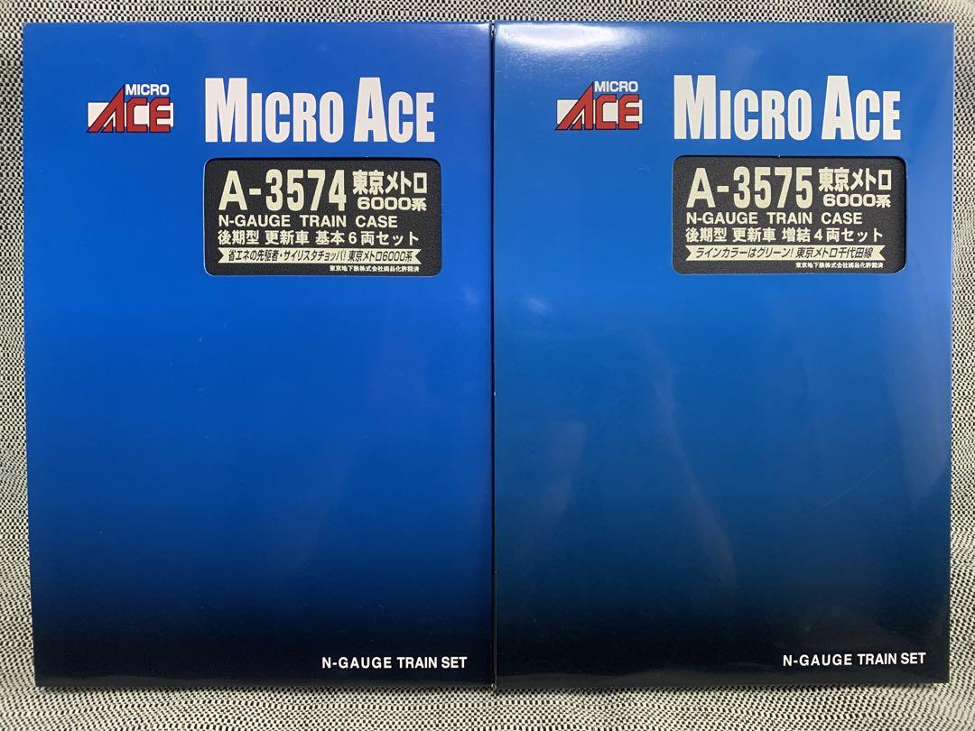 マイクロエース 東京メトロ6000系 後期型 更新車 基本 増結 10両 画像2