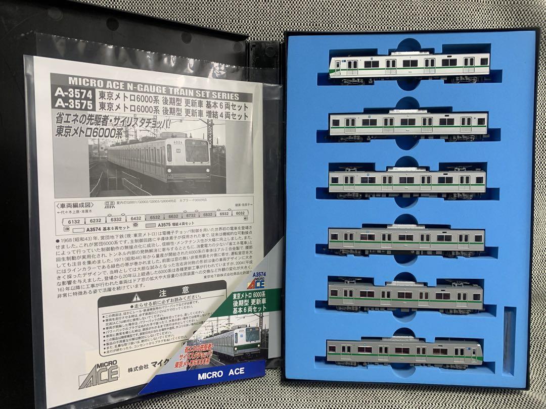マイクロエース 東京メトロ6000系 後期型 更新車 基本 増結 10両 画像3
