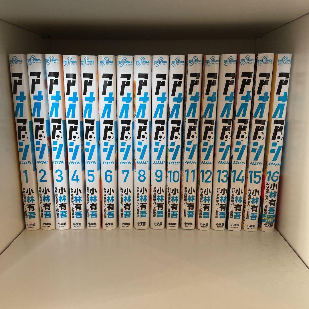 オレンジ系人気ブラドン アオアシ 1 23巻 全巻セット 漫画オレンジ系 8 415 Laeknavaktin Is