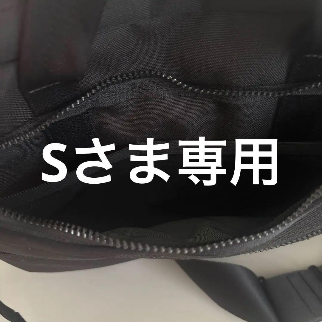 Sさま専用　PORTER ブラック ショルダーバッグ　吉田カバン　未使用タグ無し