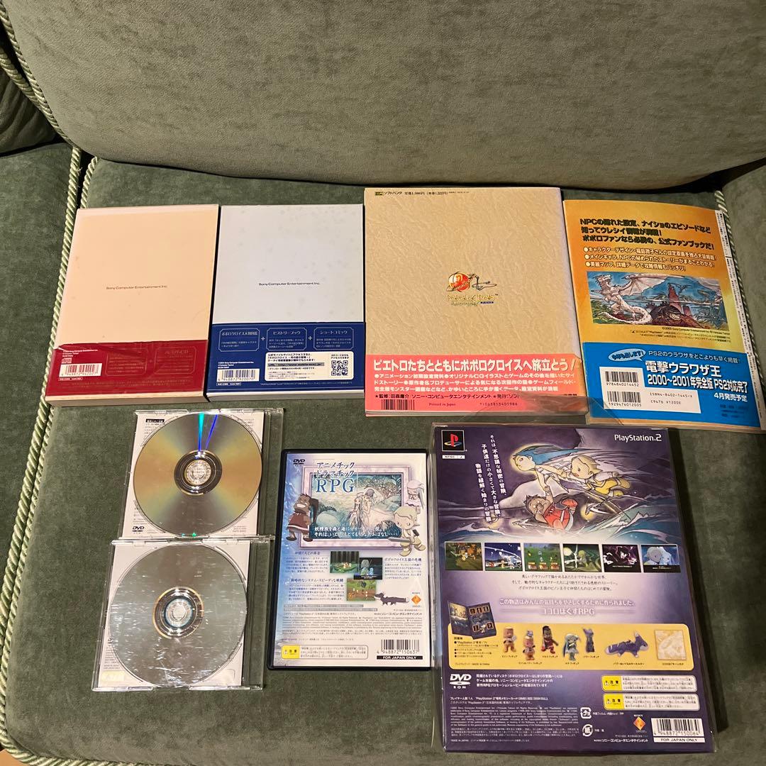 ポポロクロイス物語 セットPlayStation 2