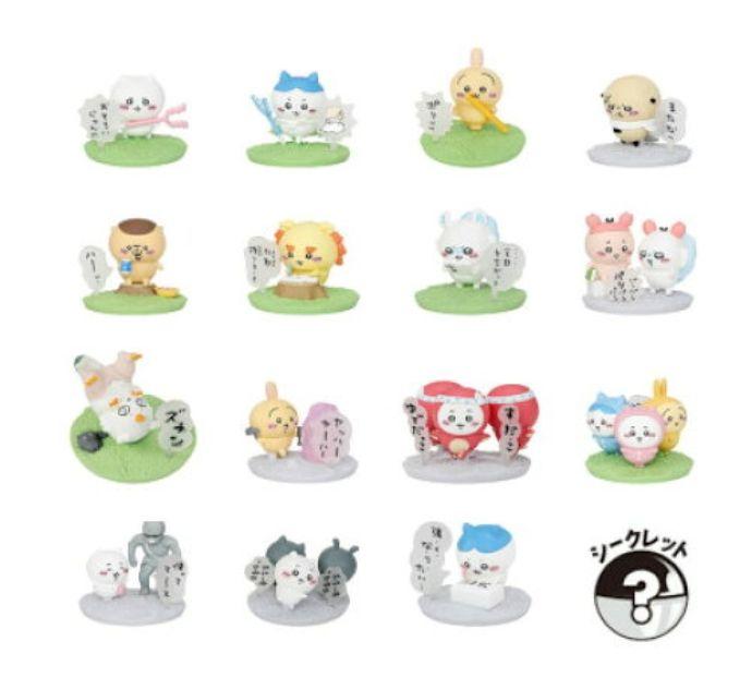 ちいかわ　チョコサプ　全１６種