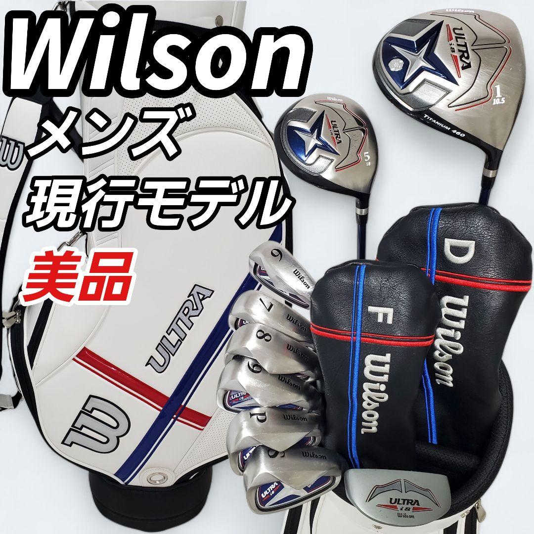 美品 Wilson ULTRA i8 ゴルフクラブセット メンズ