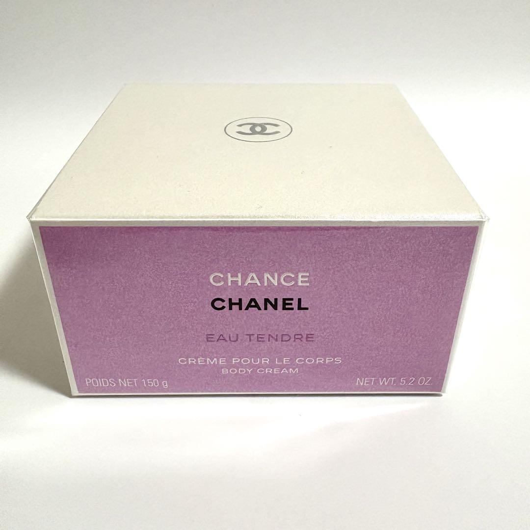 新品未開封　CHANEL チャンス　オー　タンドゥル　ボディークリーム CHANEL シャネル チャンス オータンドゥル ボディクリーム 150g