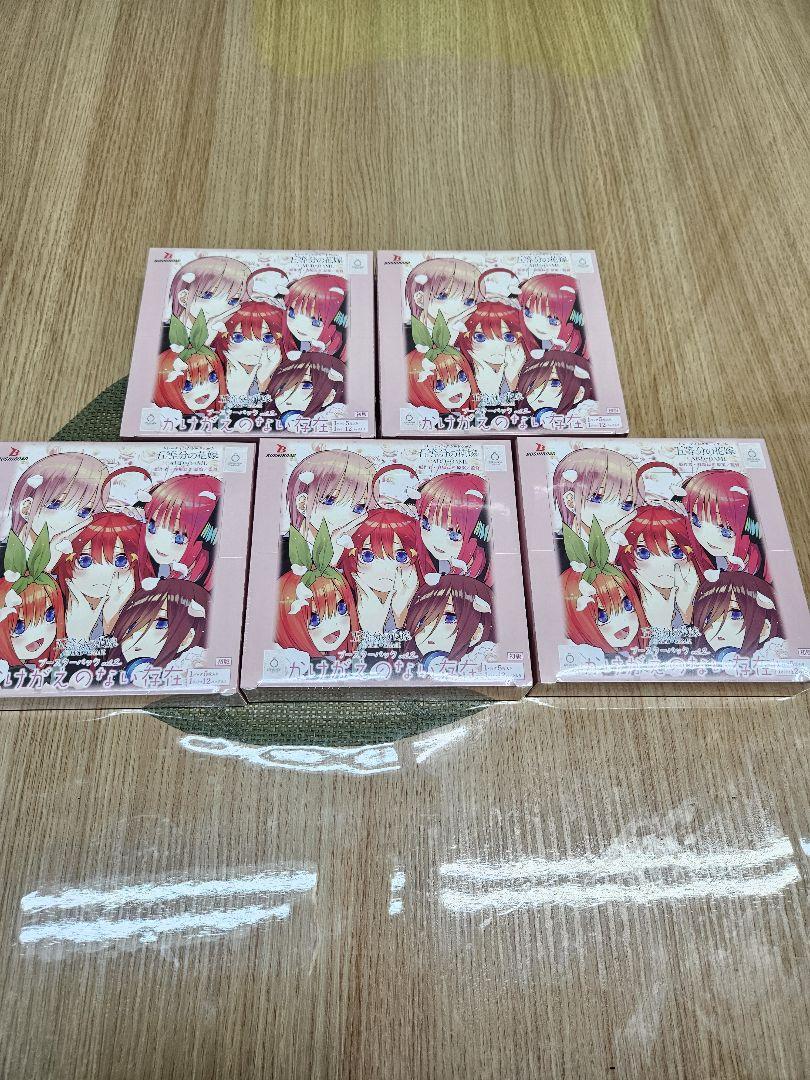 五等分の花嫁カードゲームVol.2初版シュリンク付き5BOX