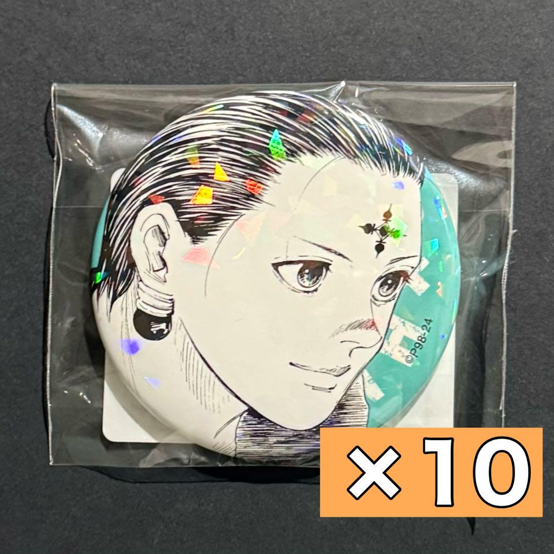 ハンターハンター クロロ オールスター缶バッジ 10枚 ② HUNTER×HUNTER オールスター缶バッジ クロロ キャラクターグッズ