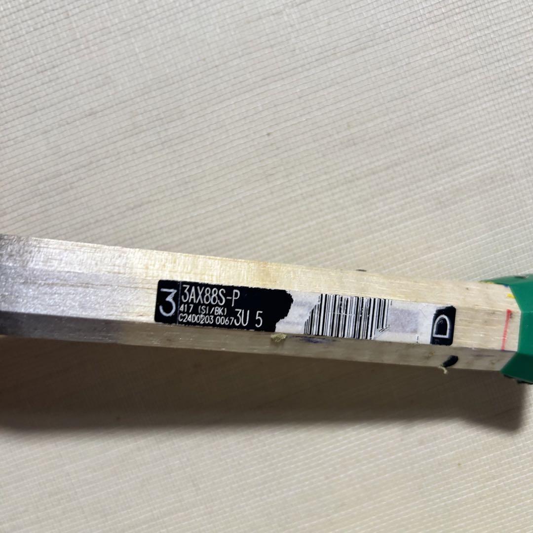 アストロクス88 s pro 3u5