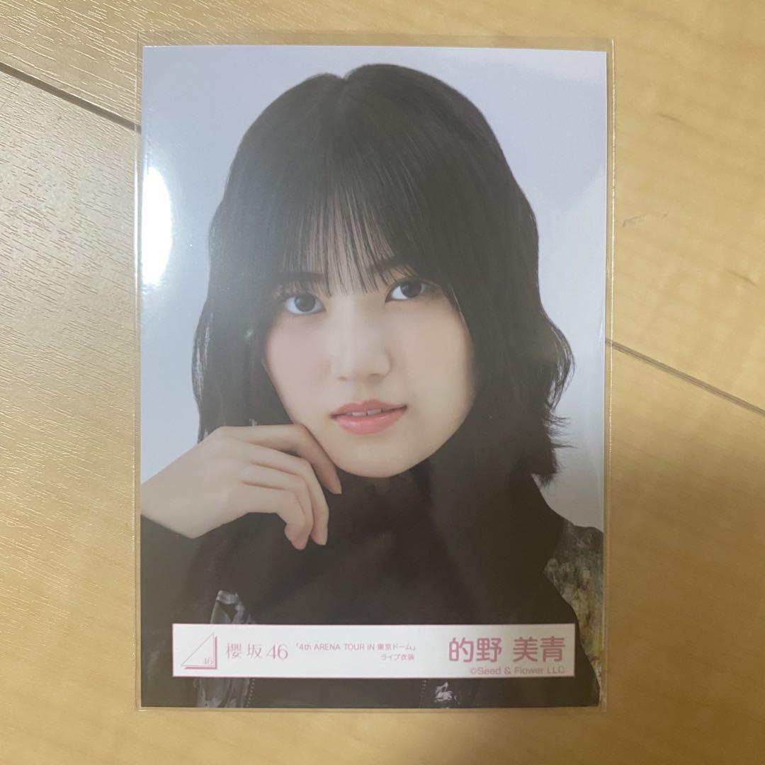 櫻坂46 的野美青 4th ARENA TOUR IN 東京ドーム ヨリ - メルカリ