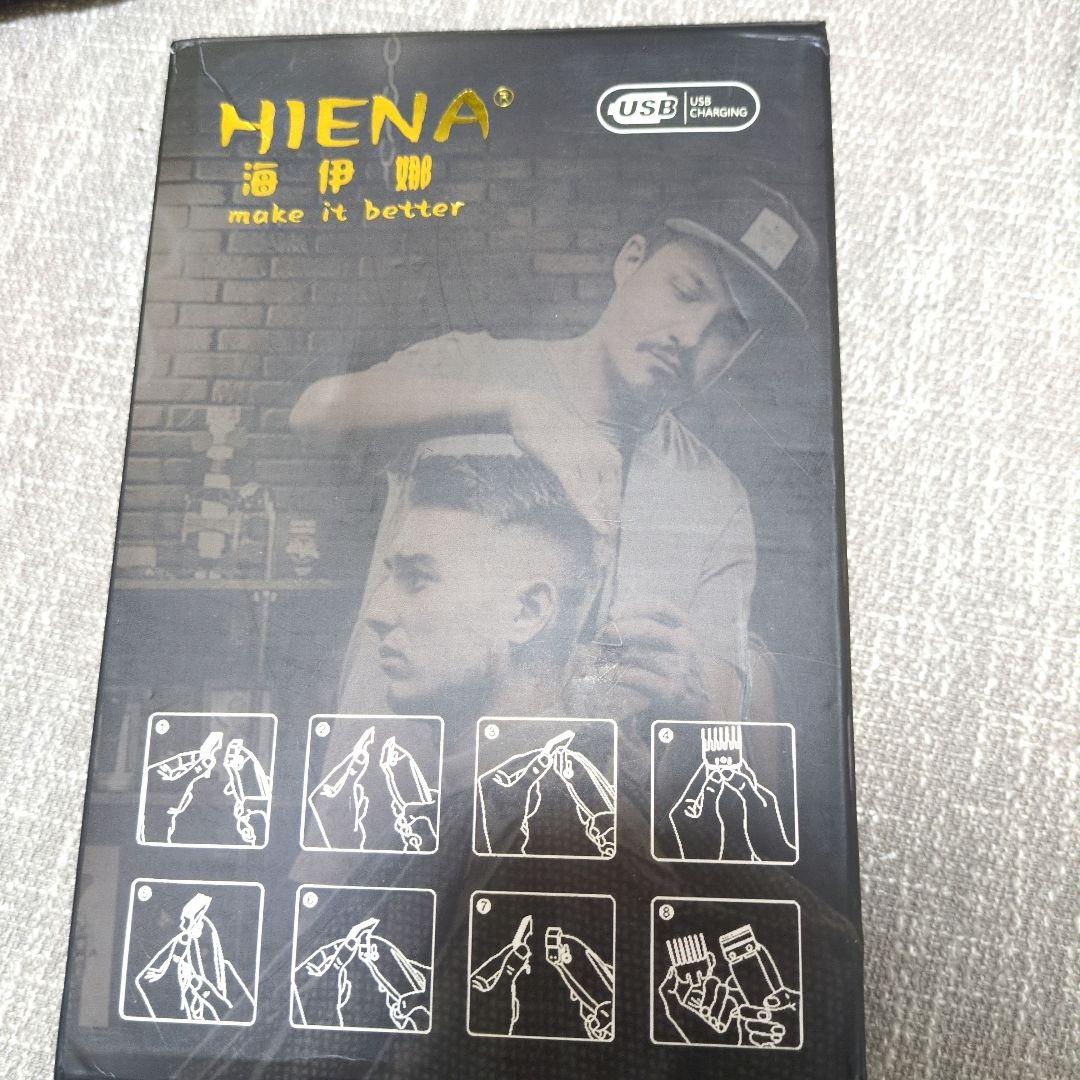 HIENA USB充電式 バリカン 黒色