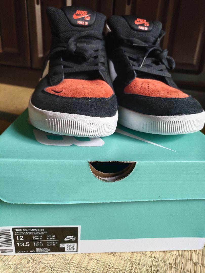 Nike SB Force 58 ブラック/オレンジ (12/30cm)