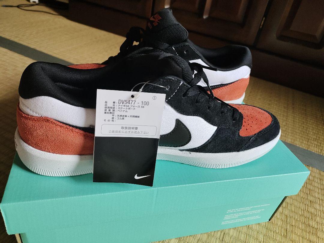 Nike SB Force 58 ブラック/オレンジ (12/30cm)