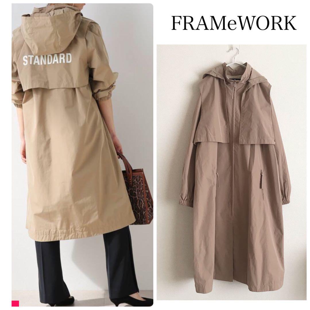FRAMeWORK 美品 Olmetex 2WAY ZIP コート-