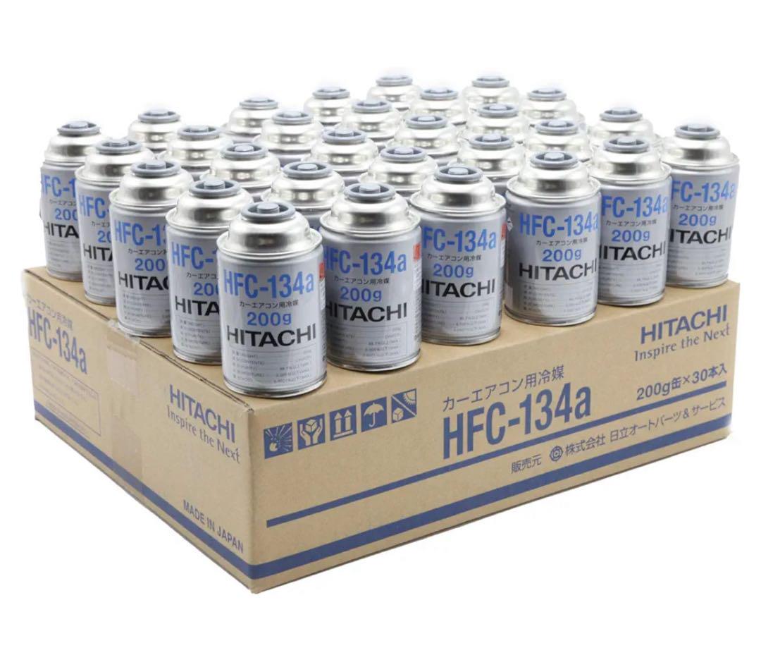 【本州限定残り3ケース/新品】ヒタチHFC-134a 冷媒 200g×30缶 追加!本州限定/新品】ヒタチHFC-134a 冷媒 200g×30缶 - メルカリ