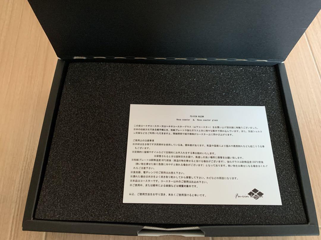 FU-RIN KAZAN ヘキサコースター　新七宝　シャム柿