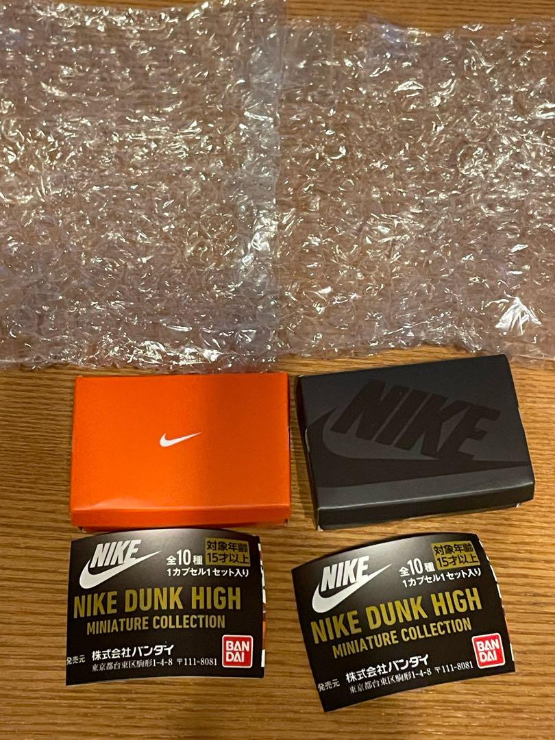 NIKE DUNK HIGH スニーカーガチャ 全種 コンプリート NIKE DUNK HIGH miniature collection | フィギュア・プラモデル