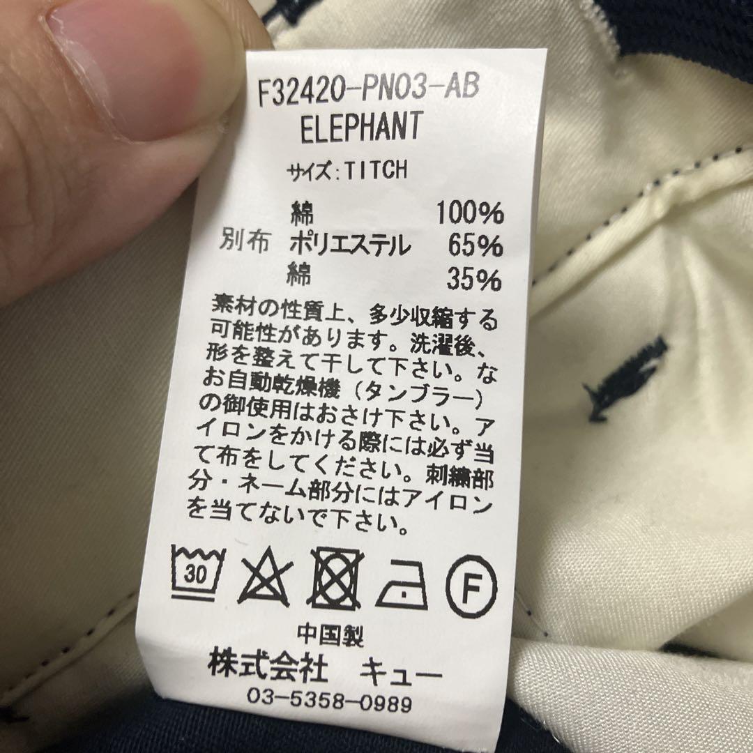 パンツ FAT elephant navy