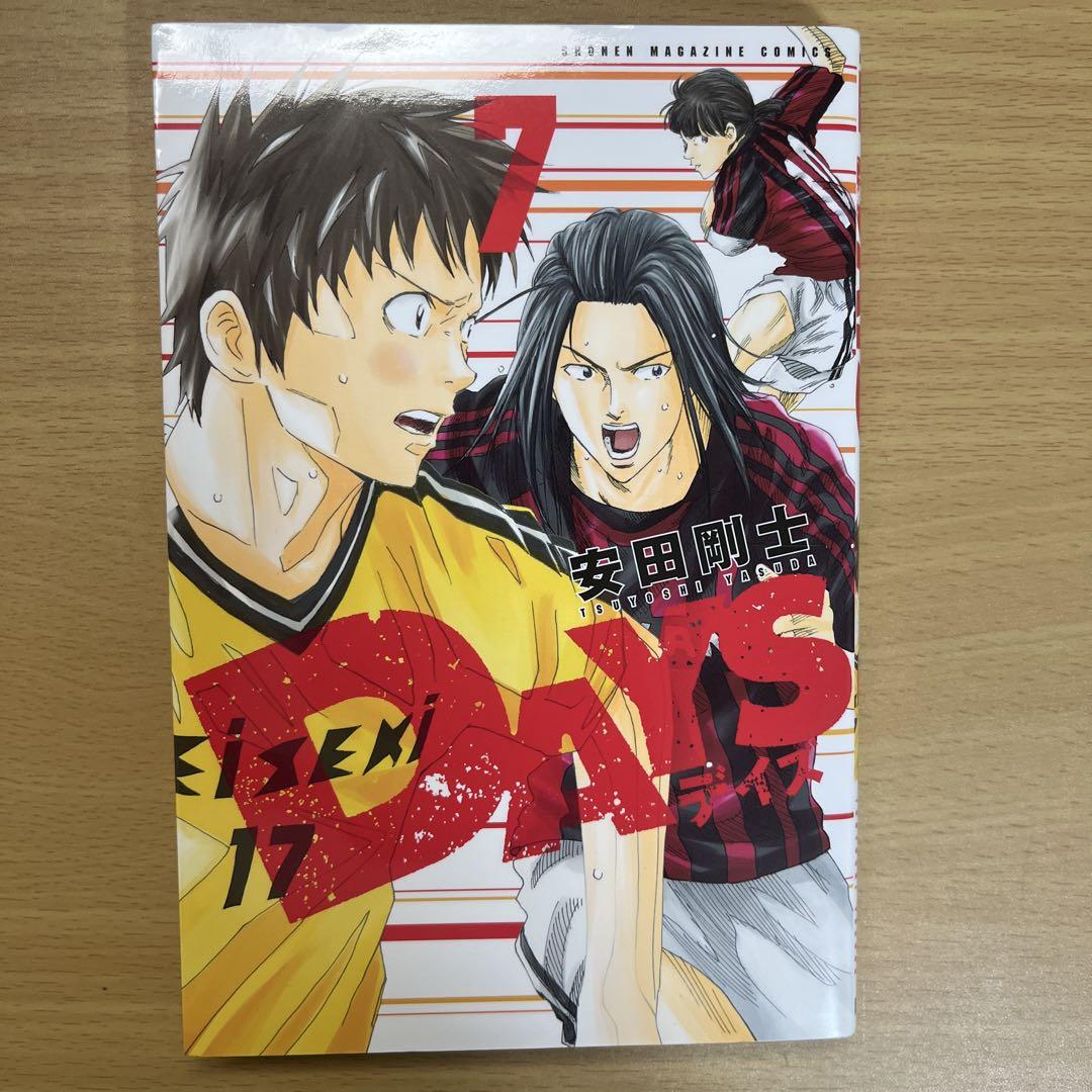 専用　Days 全巻セット