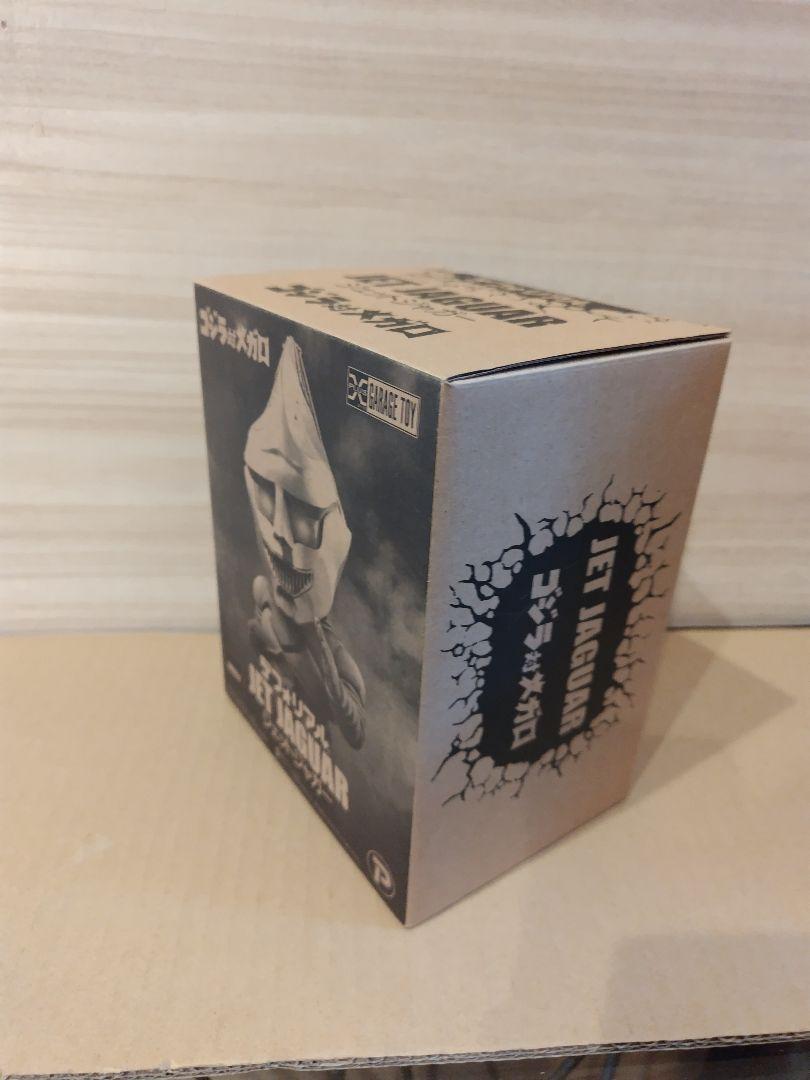 デフォリアル　ジェットジャガー　エクスプラス
