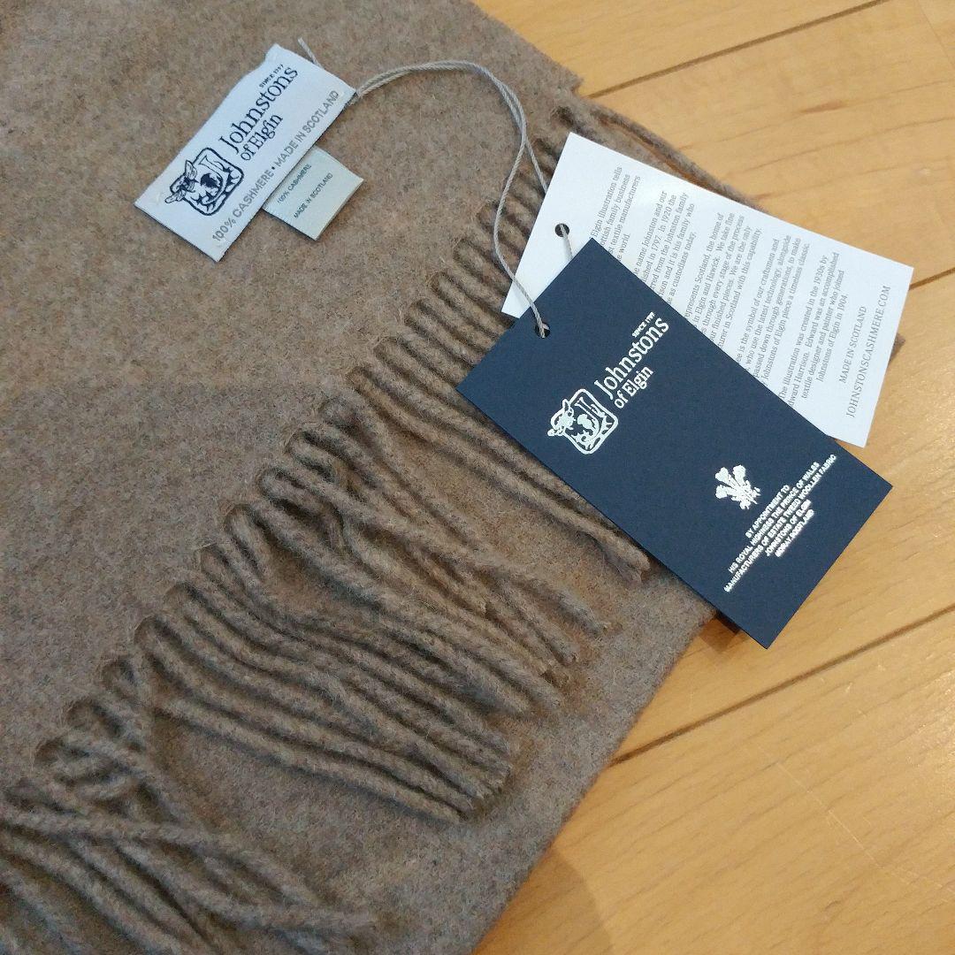 Johnstons of Elgin カシミア100% マフラー otter