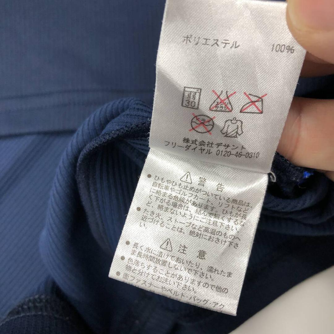 アンブロ FC東京 選手 支給品 半袖 シャツ Oサイズ UDS7522TK