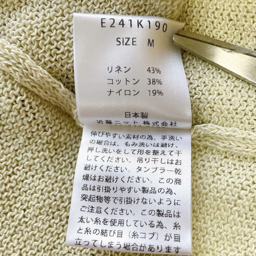タグ付き⚑エヴァムエヴァ　リネンコイルカーディガン　24ss 完売品　白 タグ付き⚑エヴァムエヴァ リネンコイルカーディガン 24ss 完売