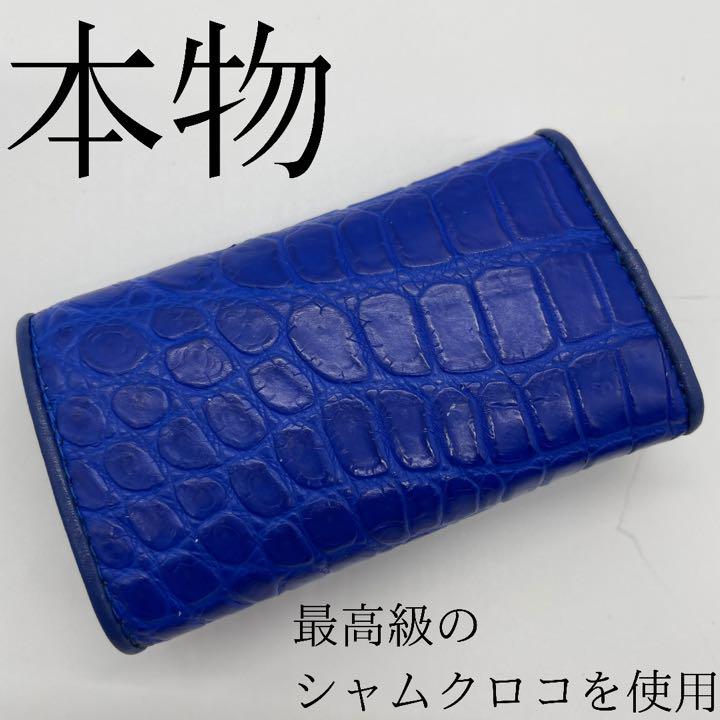 安い 本物証明付き クロコダイル ブラウン 6連 キーケース カードケース セット - キーケース - www.smithsfalls.ca 安い 本物証明付き クロコダイル ブラウン 6連 キーケース カードケース セット - キーケース - www.smithsfalls.ca