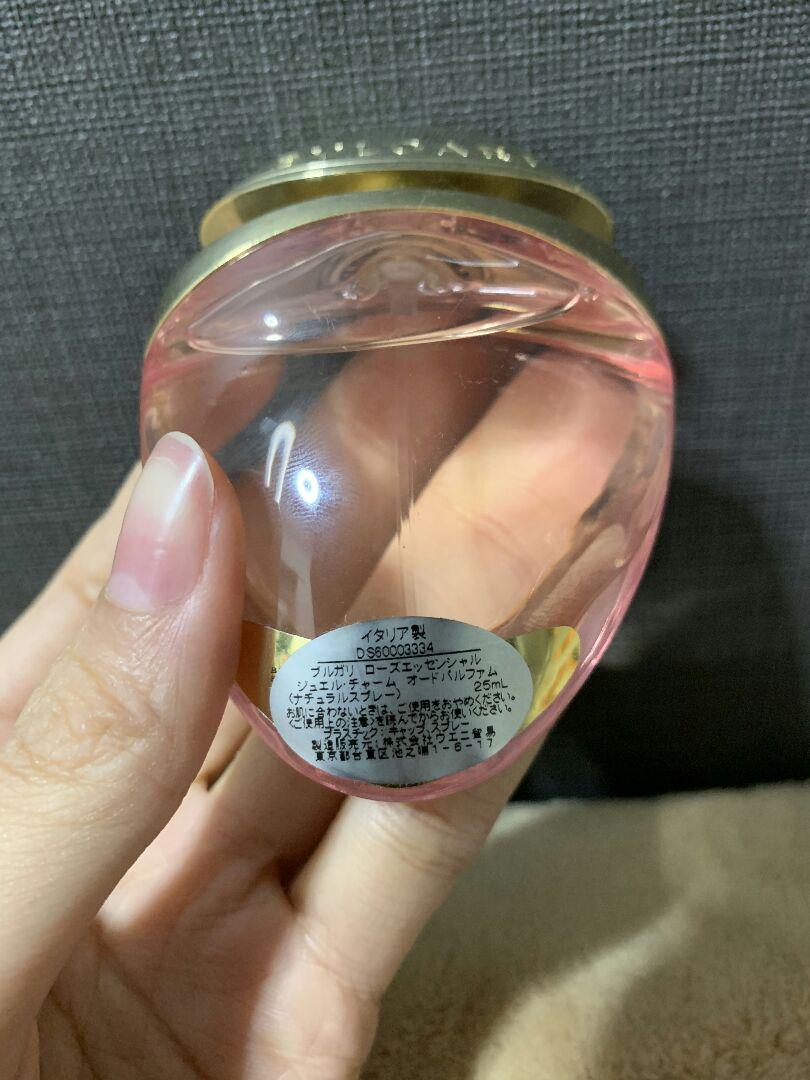 ブルガリ ローズエッシェンシャルオードパルファム　25ml