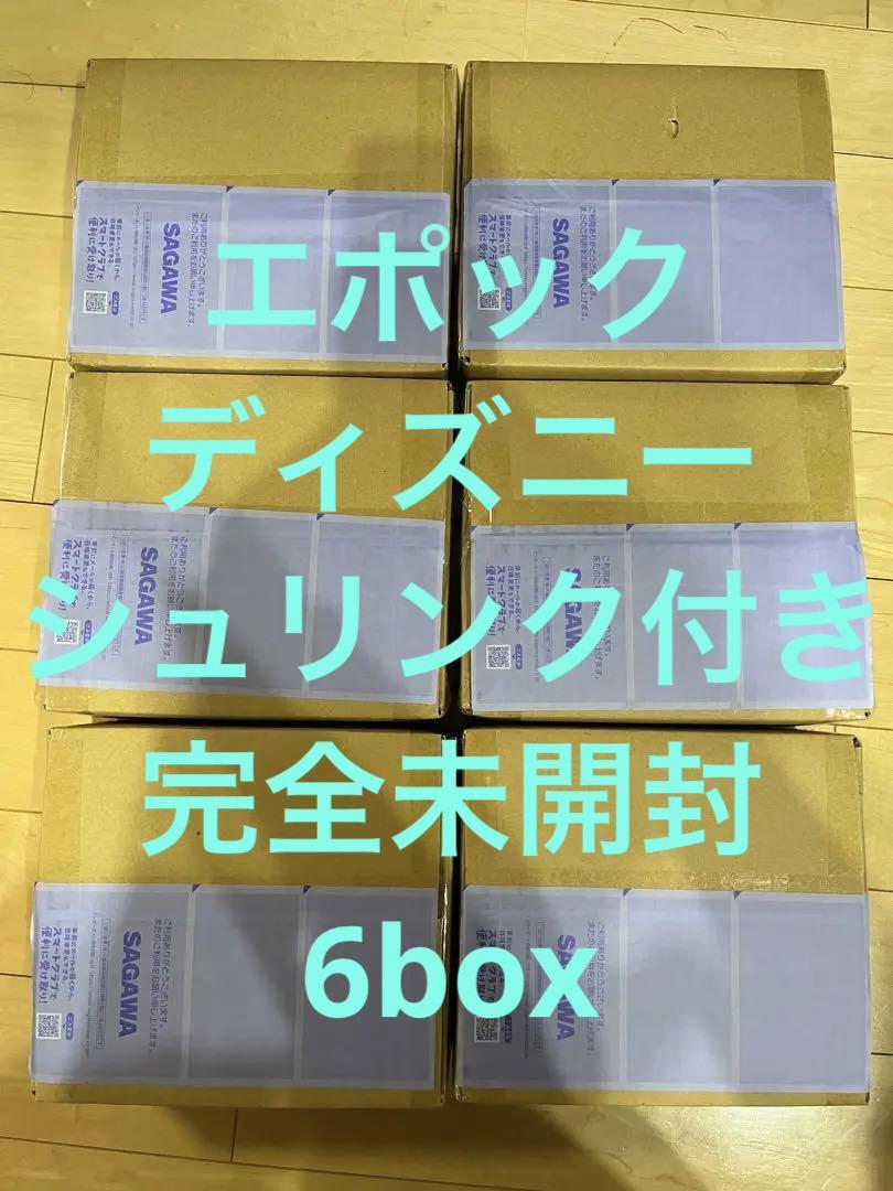 Disney epoch 2023 プレミアエディション 3Box シュリンク ディズニー100周年2023プレミアエディションカード 3ボックス