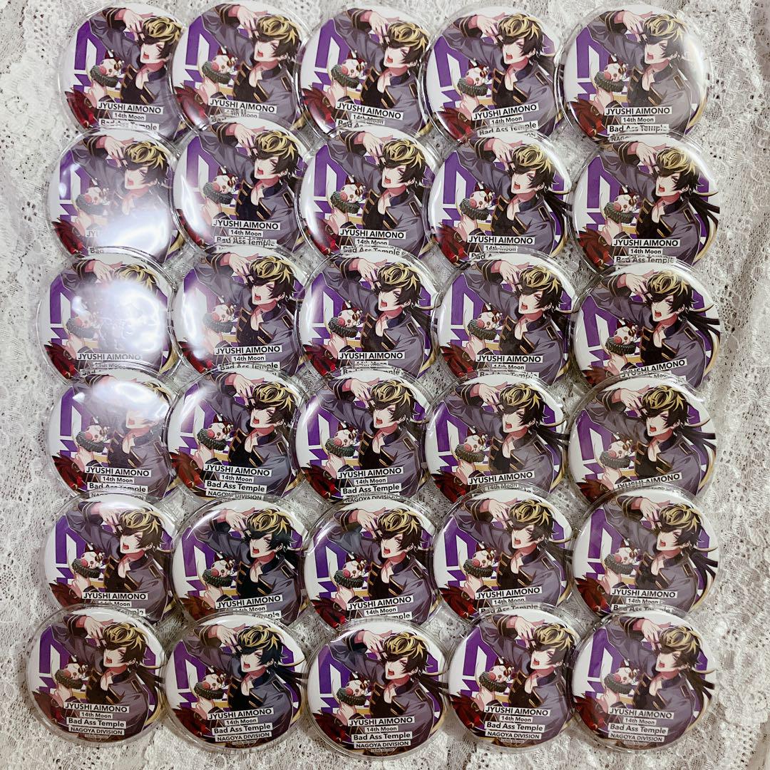 ヒプノシスマイク】 ヒプマイ Flava 2 四十物十四 缶バッジ