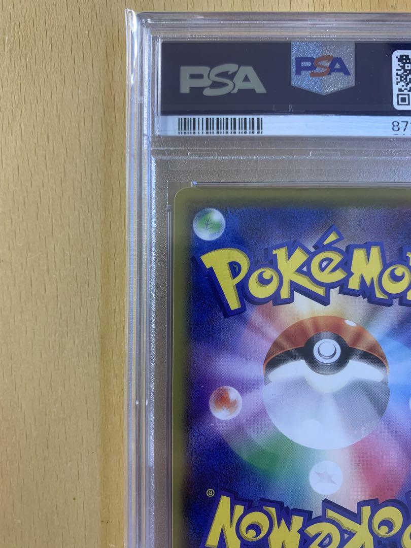 psa10 メイ SR SM11b ドリームリーグ 067/049